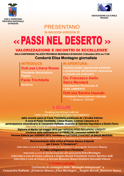 PASSI NEL DESERTO: UNA SERATA ALL’INSEGNA DELLA VALORIZZAZIONE DELLE ECCELLENZE