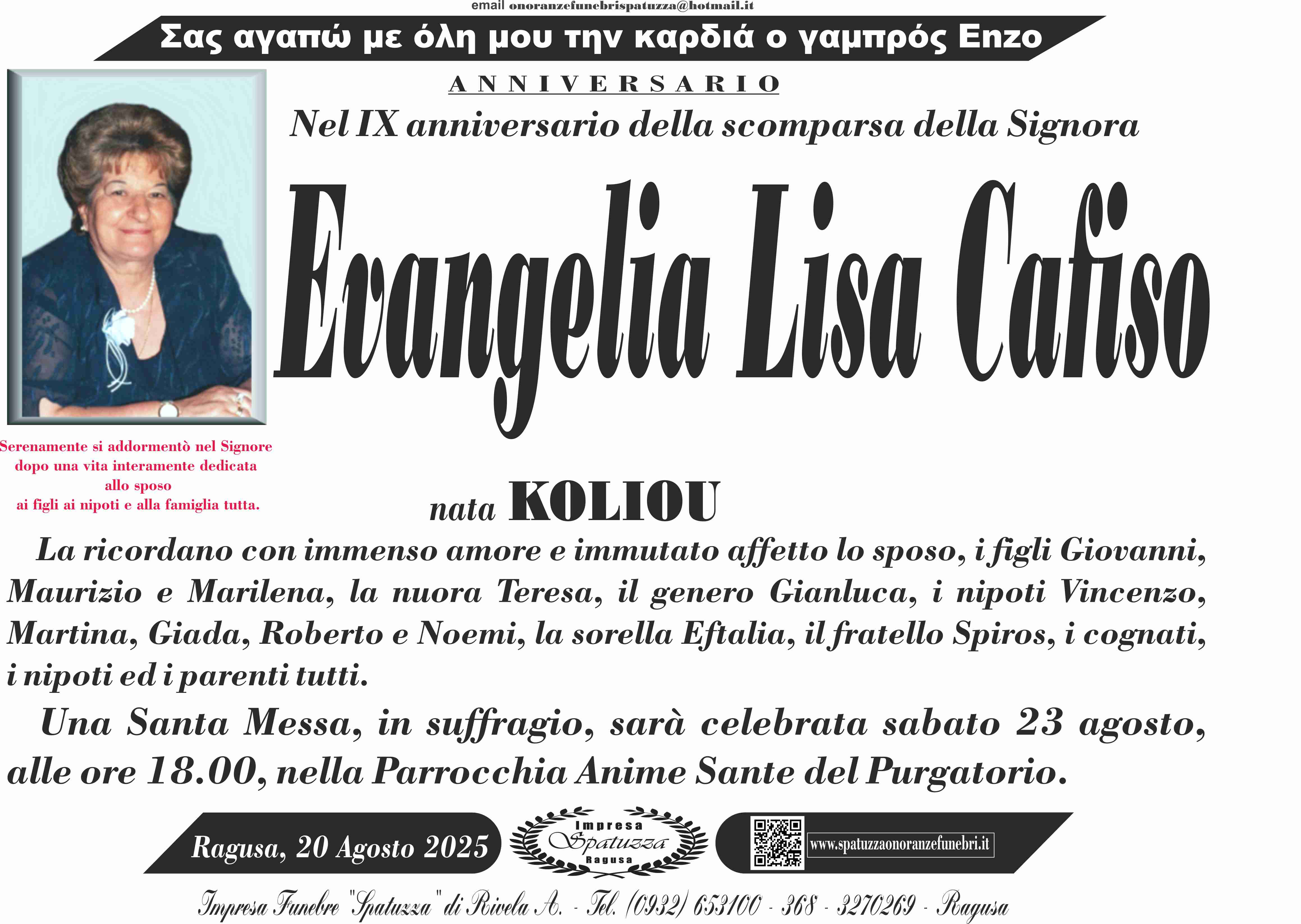 Anniversario: Evangelia Lisa Cafiso